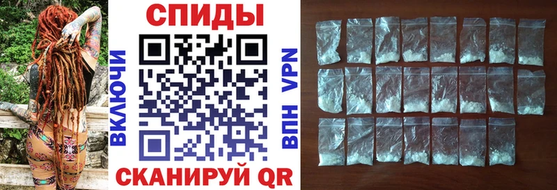 АМФЕТАМИН 97%  Бирюсинск 