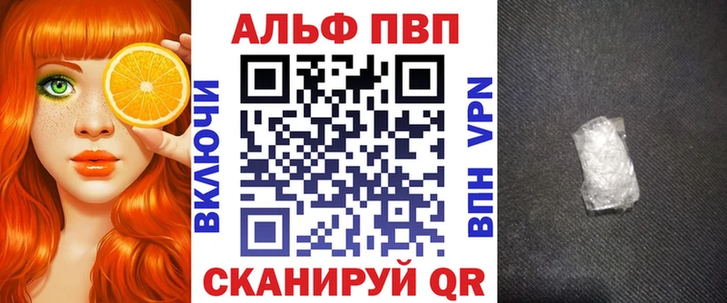 МЕГА как зайти Бирюсинск A-PVP VHQ