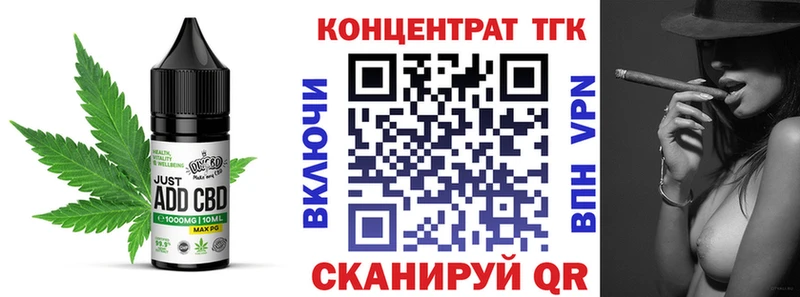 Печенье с ТГК конопля kraken как войти Бирюсинск