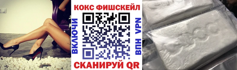 Кокаин Боливия МЕГА ТОР Бирюсинск
