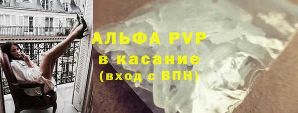 герыч Богородск