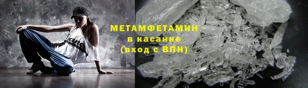 кристаллы Белокуриха