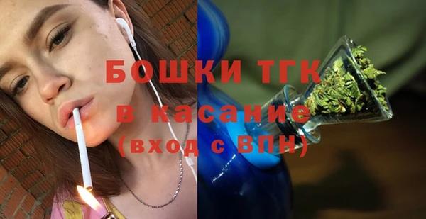 кристаллы Белокуриха