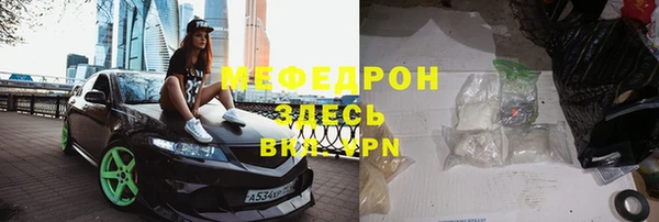 гидра Нязепетровск