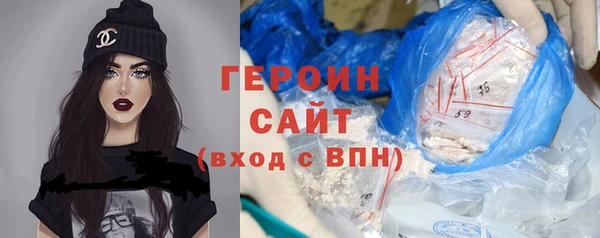 мяу мяу кристалл Беломорск