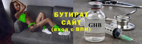 мдма Богородицк