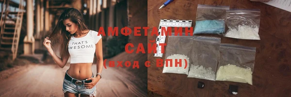 кристаллы Белокуриха