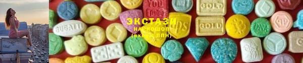 мдма Богородицк