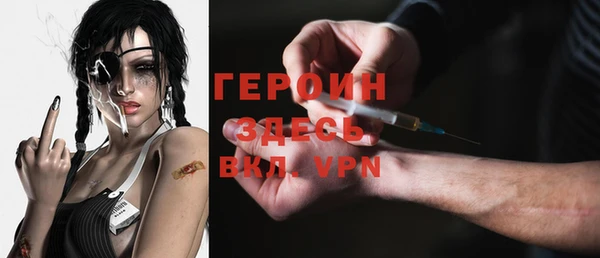 мяу мяу кристалл Беломорск