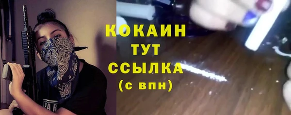 мяу мяу кристалл Беломорск