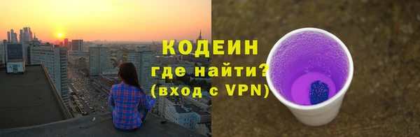ПСИЛОЦИБИНОВЫЕ ГРИБЫ Баксан
