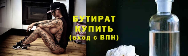 мяу мяу кристалл Беломорск