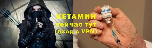 метамфетамин Балабаново