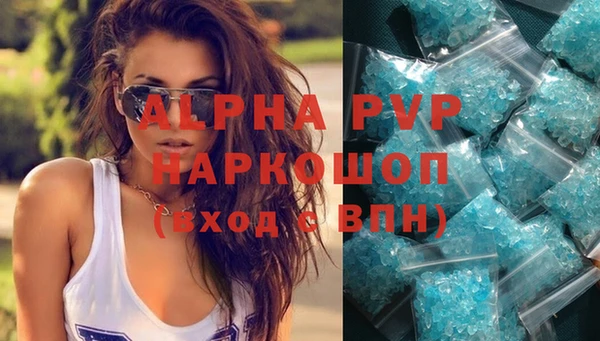 кристаллы Белокуриха