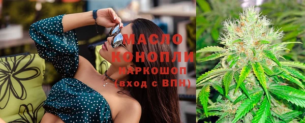 герыч Богородск