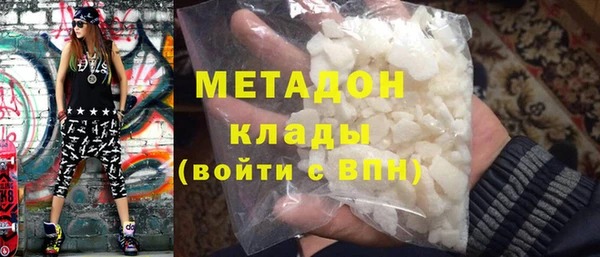 мдма Богородицк
