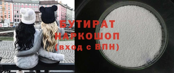 мяу мяу кристалл Беломорск