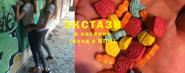 кристаллы Белокуриха