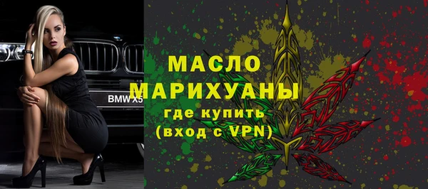 кристаллы Белокуриха