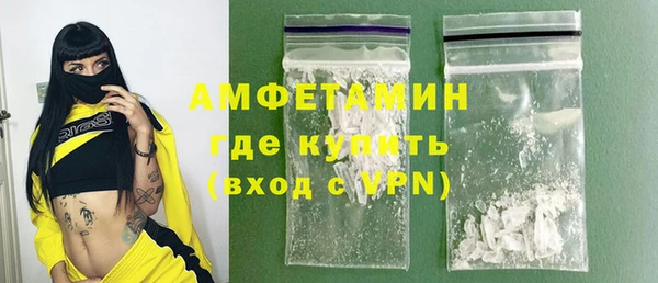 мяу мяу мука Белоозёрский