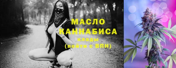 MESCALINE Нягань
