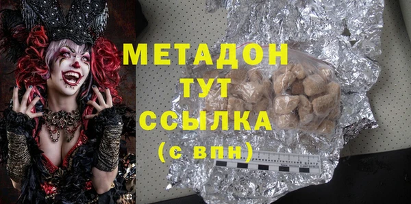 мяу мяу кристалл Беломорск