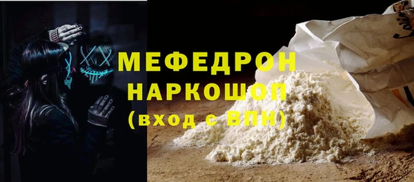 кристаллы Белокуриха