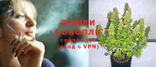 мяу мяу кристалл Беломорск