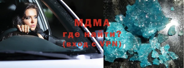 мяу мяу кристалл Беломорск