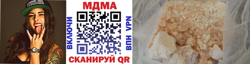 MDMA кристаллы сайты даркнета как зайти Бирюсинск