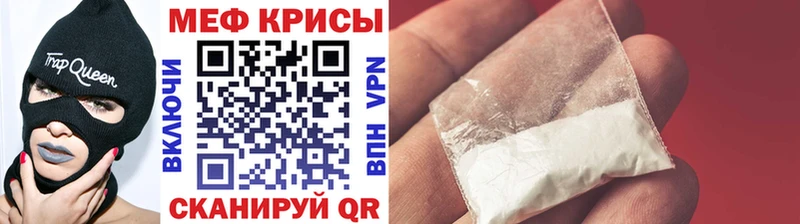 Мефедрон мука наркота Бирюсинск