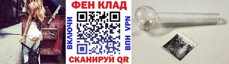 что такое наркотик  Бирюсинск  МЕТАМФЕТАМИН мет 