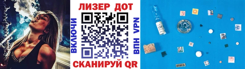 Марки 25I-NBOMe 1,8мг  наркота  Бирюсинск 