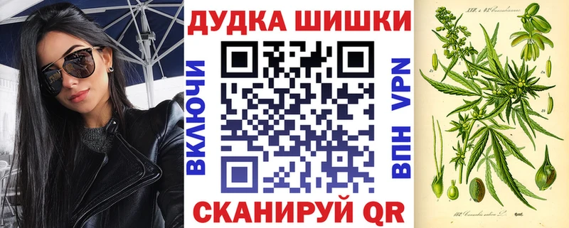 Бошки марихуана VHQ  наркотики  Бирюсинск 